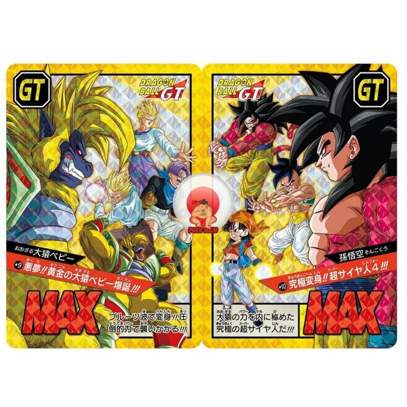 cartes Premium Set Vol.5 - Dragon Ball Super JCC
