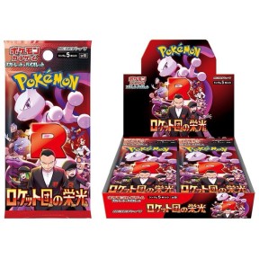 Display Pokémon SV10 – The Glory of Team Rocket (JAP)