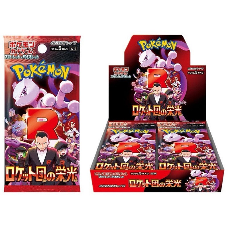 Display Pokémon SV10 – The Glory of Team Rocket (JAP)