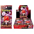 Display Pokémon SV10 – The Glory of Team Rocket (JAP)