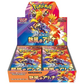 Display Pokémon SV9a – Heat Wave Arena (JAP)
