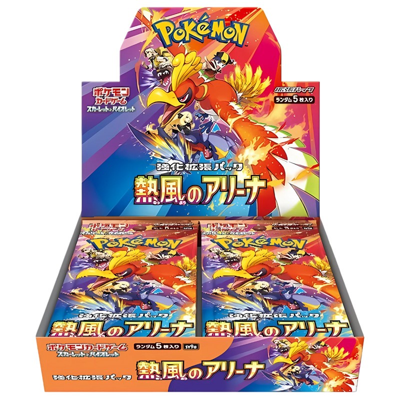 Display Pokémon SV9a – Heat Wave Arena (JAP)