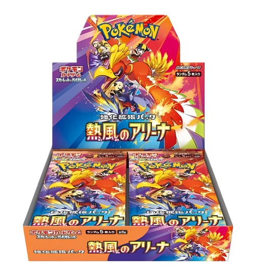 Display Pokémon SV9a – Heat Wave Arena (JAP)