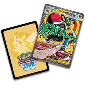 Coffret Poster Premium Méga-Lucario ou Méga-Gardevoir - 10 Boosters