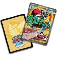 Coffret Poster Premium Méga-Lucario / Méga-Gardevoir ME2.5