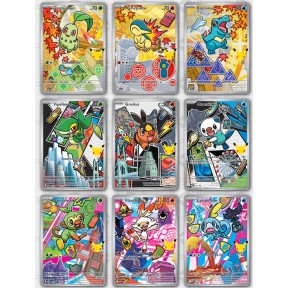 cartes promo Premiers Partenaires Série 2