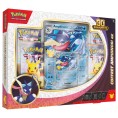 Coffret 30ᵉ Anniversaire Nymphali-ex ou Amphinobi-ex Coffret 30ᵉ Anniversaire Nymphali-ex ou Amphinobi-ex